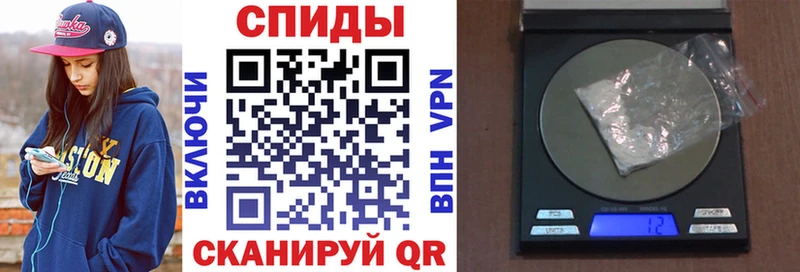 Амфетамин Premium  Купить закладки  Нея 