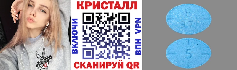 Амфетамин 97% Нея