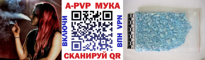 APVP VHQ  Купить  Нея 