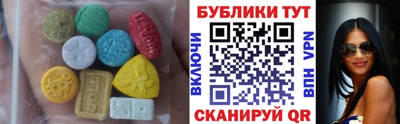 Купить закладки  Нея  ЭКСТАЗИ диски 