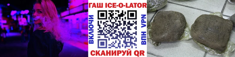 Купить  Нея  ГАШ гарик 