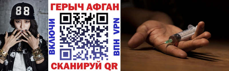 Купить закладки  Нея  Героин белый 