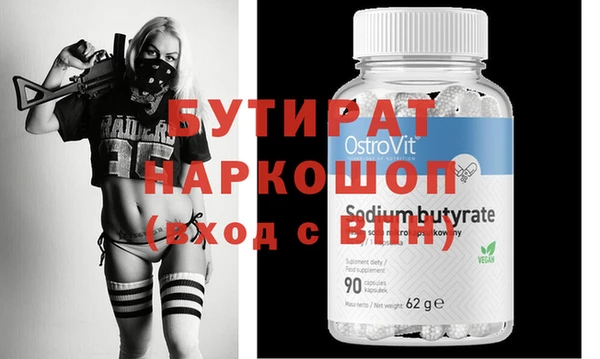 твердый Нефтегорск
