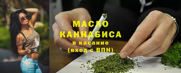 дистиллят марихуана Новодвинск