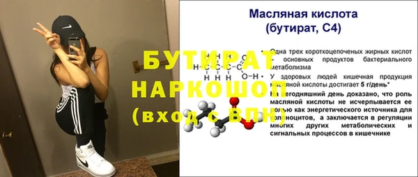 твердый Нефтегорск