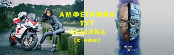 твердый Нефтегорск
