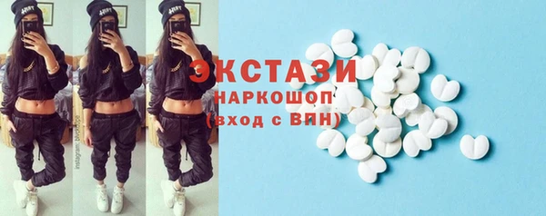 соль курить ск Нефтекумск