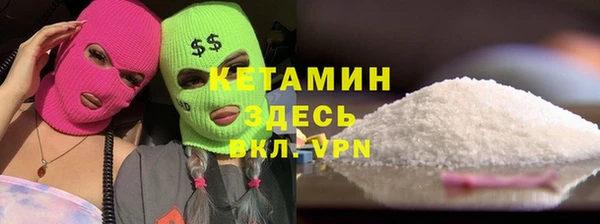 COCAINE Новокубанск