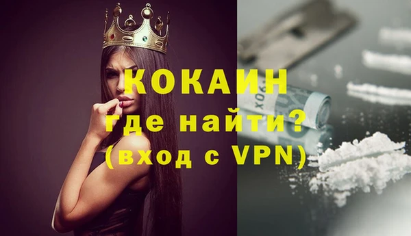 соль курить ск Нефтекумск