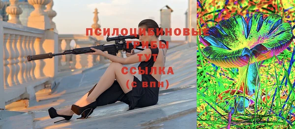 соль курить ск Нефтекумск