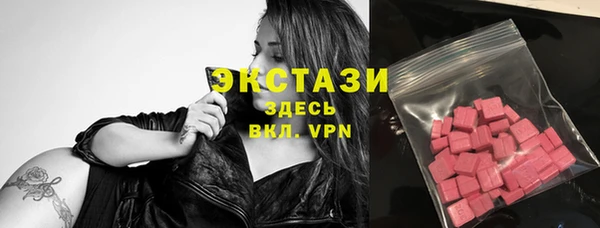 соль курить ск Нефтекумск