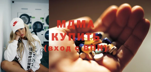 дистиллят марихуана Новодвинск