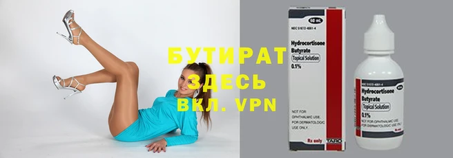 соль курить ск Нефтекумск