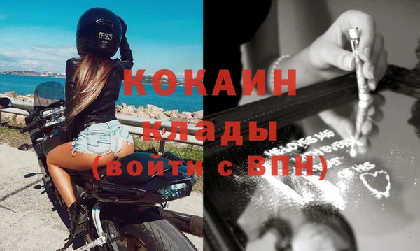 COCAINE Новокубанск