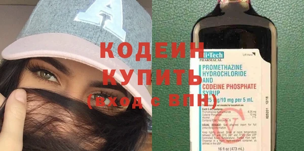 дистиллят марихуана Новодвинск