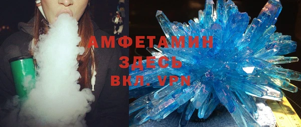 соль курить ск Нефтекумск