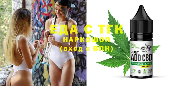 соль курить ск Нефтекумск