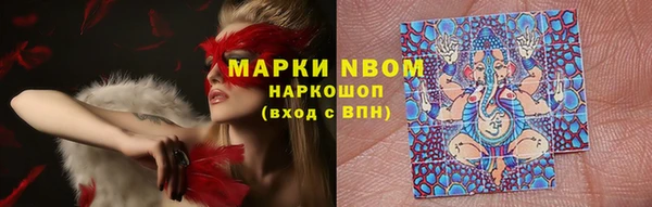 соль курить ск Нефтекумск