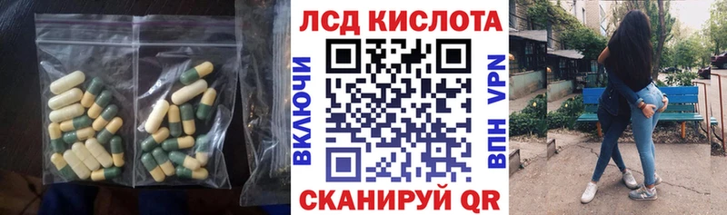 Купить  Нея  ЛСД экстази ecstasy 