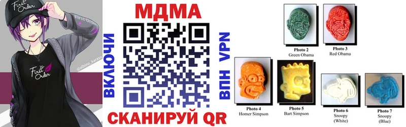 Купить Нея МДМА кристаллы