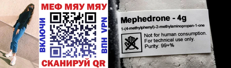 МЕФ  Нея