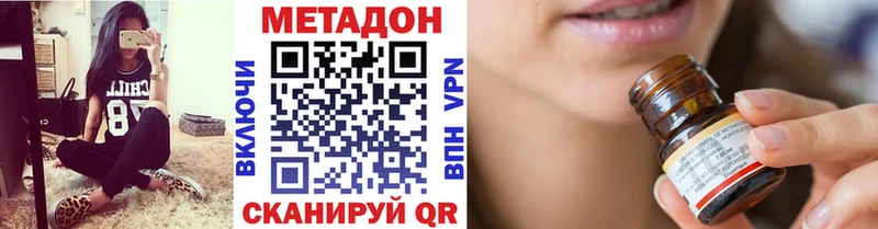 МЕТАДОН VHQ  Купить где  Нея 