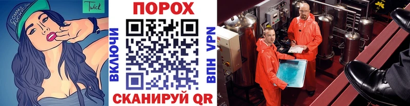 Метамфетамин пудра  Купить где  Нея 