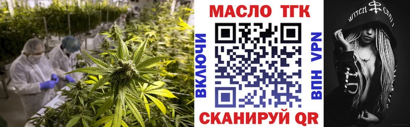 ТГК концентрат  Купить где  Нея 
